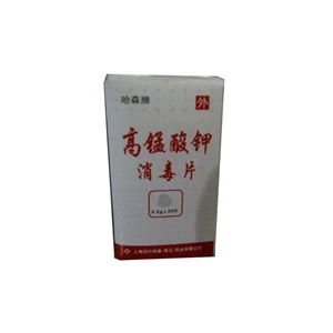0.2g規格藥品市場分析 廠家供應、采購批發與藥品終端網平臺作用